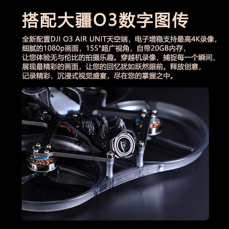 怪象35 Pro大疆 DJI O3 Air Unit数传到手飞 3.5寸 XI穿越机-图2