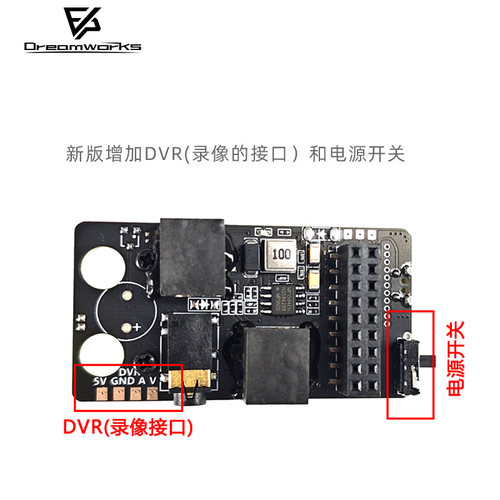 DJI 大疆V2 数字转模拟图传 5.8G接收机 RF即插即用DVR供电高清 - 图0