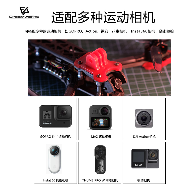 FPV MAK4 黄蜂 WASP VISTA 数传 5寸 4S 低延时 穿越机 到手飞 - 图2