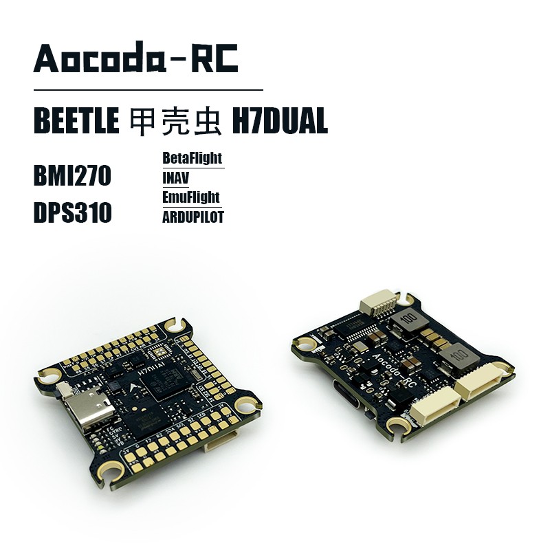 Aocoda RC H743 飞控 3-6S 双陀螺仪 气压计 OSD  DJI 30.5 甲壳 - 图0