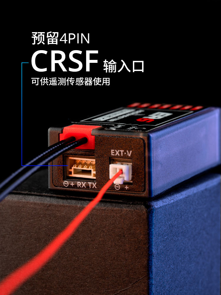 RadioMaster ER4 ER6 ER8GV ELRS PWM接收机电压回传功能CRSF航模 - 图3