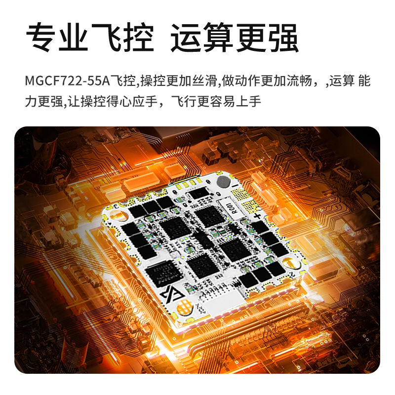 MAK5 5寸O4图传大疆DJI Goggles N3DJI数字天空端眼镜FPV穿越机DC - 图1