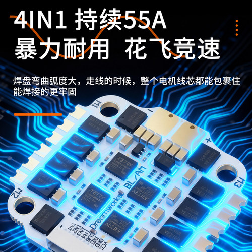 FPV穿越机 MGC F722 55A四合一电调32bit 128k刷新大焊盘飞控 - 图2