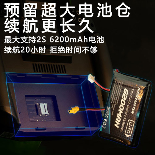 FPV RadioMaster BOXER 遥控器多协议 ELRS 1W 开源控SE 自锁开关 - 图2
