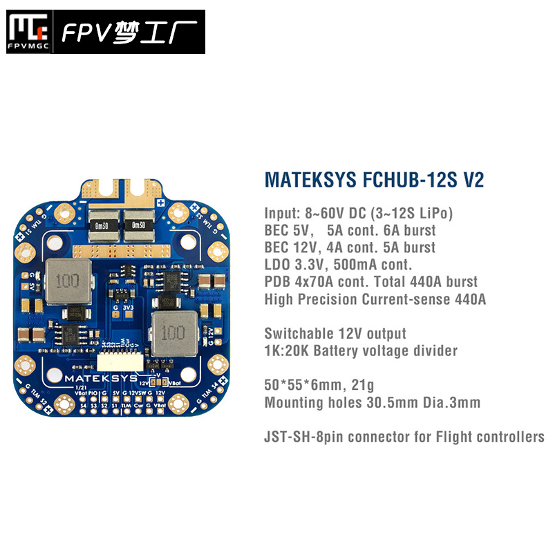 FPV MATEK Mateksys FCHUB-12S 5V 12V 440A 穿越机 分电板 - 图2