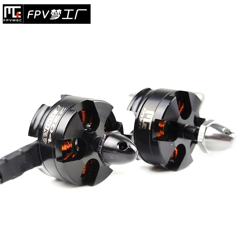 穿越机 电机 2204-2300KV skywalker 航模 无刷 马达 四轴穿越机 - 图0