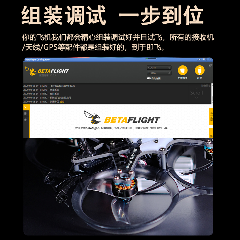 FPV 怪象25 PRO V3 2.5寸 涵道6S倒置模拟到手飞 XI 穿越机动力强 - 图3