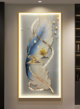 轻奢羽毛玄关装饰画现代简约带灯LED画走廊过道尽头挂画竖版壁画