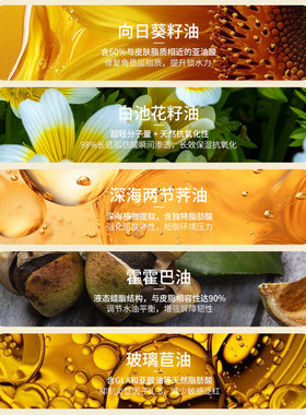 魔贴世家双抗逆龄嫩肤油