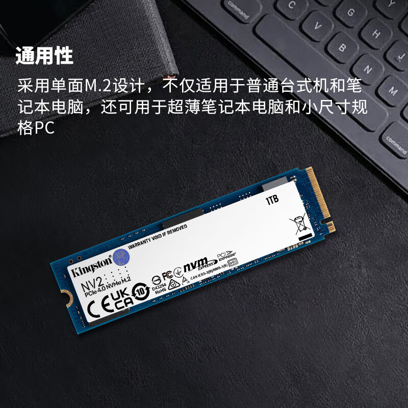 金士顿固态硬盘M2 NVME 512G 1T 2T台式机电脑笔记本SSD PCLE4.0 - 图3