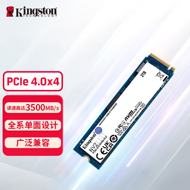 金士顿固态硬盘M2 NVME 512G 1T 2T台式机电脑笔记本SSD PCLE4.0 - 图0