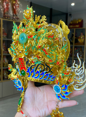 台版手工纸帽帝帽广泽尊王神像帽子保生大帝李府朱府千岁九龙帽