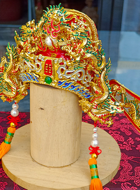 台湾神像帽纸帽摆件中式