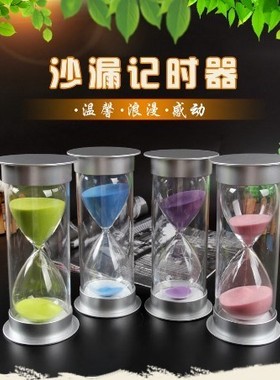 儿童刷牙沙漏计时器3/30/60三分钟时间漏斗迷你防摔创意小摆件