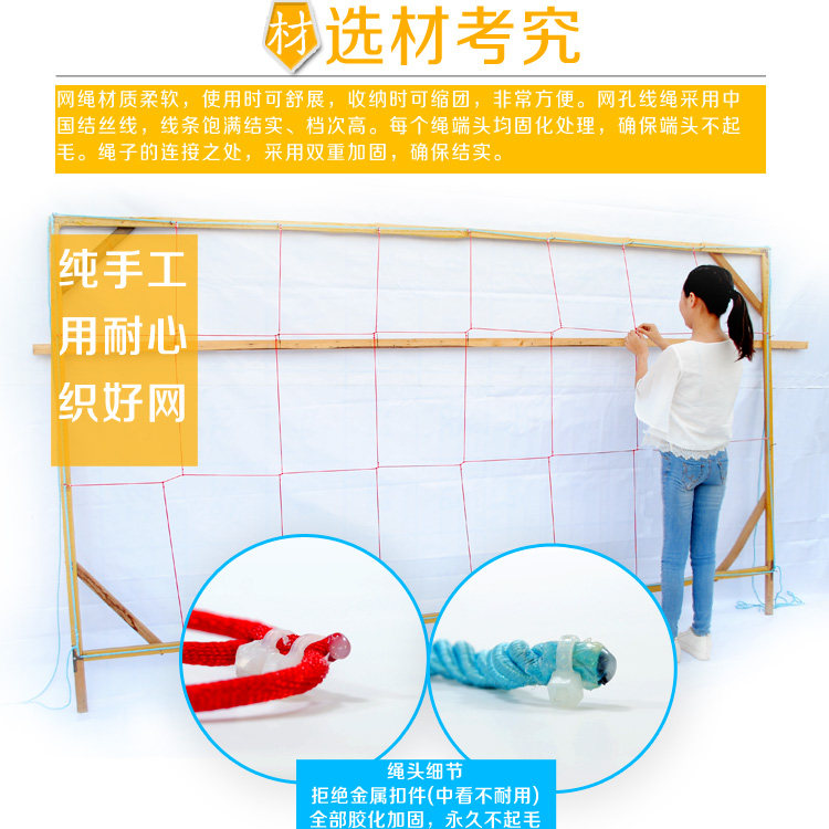 穿越电网团建游戏拓展训练道具器材活动蜘蛛网天罗地网生死火线