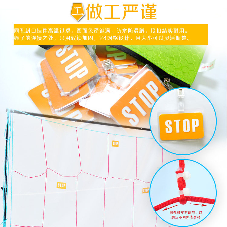 穿越电网团建游戏拓展训练道具器材活动蜘蛛网天罗地网生死火线