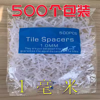 瓷砖十字架1.5mm2mm2.5mm5mm铺砖留缝卡子墙地砖塑料十字卡十字架 - 图0