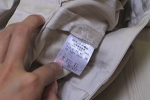 典雅高贵之作 来自日本 23 区 米色暗条纹裤