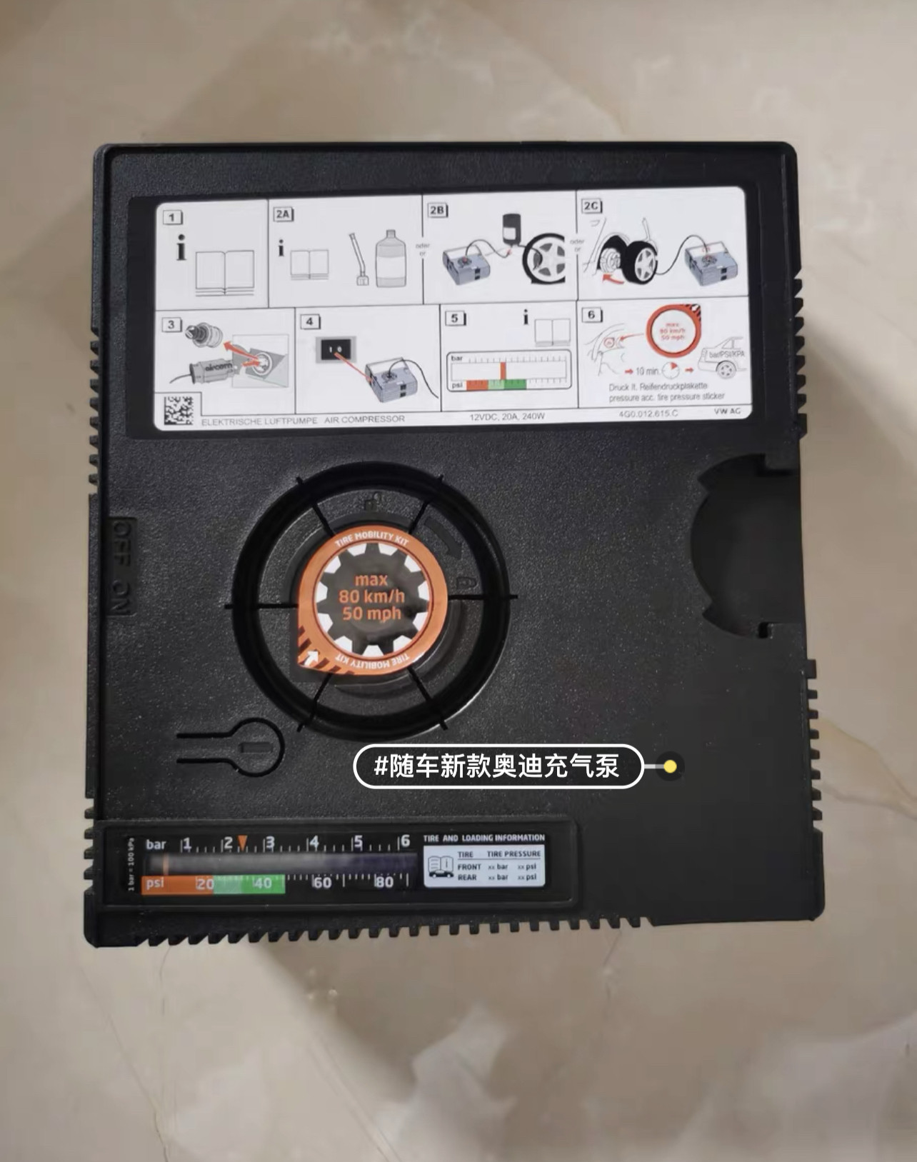 奥迪/Audi 原厂充气泵车载打气泵车截打气泵进口Q5奔驰充气泵,淘宝优惠券,粉丝福利购,淘宝优惠卷