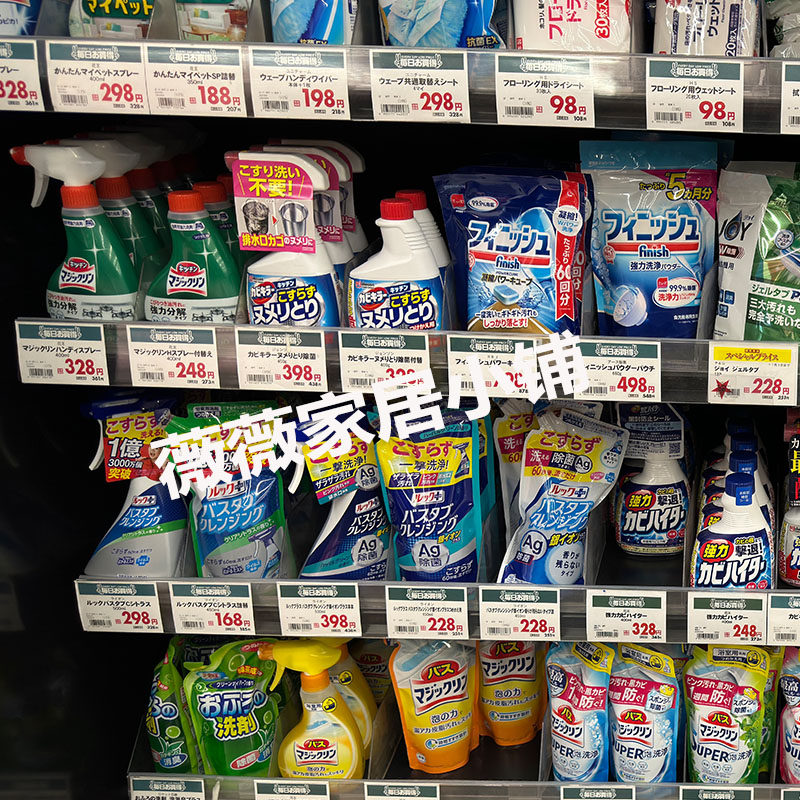 日本花王厨房油污清洁剂清洗剂洗重度强力油污溶解剂洗油烟机除垢,淘宝优惠券,粉丝福利购,淘宝优惠卷