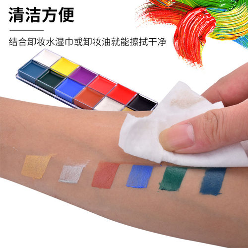 艺伯乐人体彩绘颜料油性彩绘膏cos万圣节彩绘脸部小丑戏曲京剧圣诞节化妆专业防水防汗油彩妆彩绘颜料 - 图3