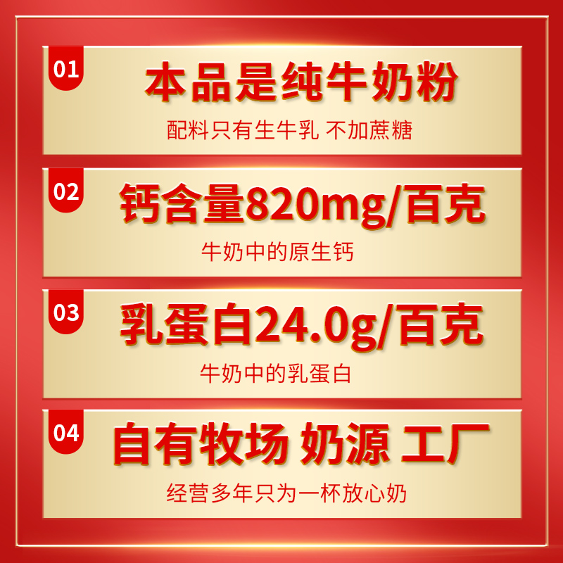 内蒙纯牛奶粉500g全脂无添加无蔗糖烘焙食材料儿童中老年冲饮早餐