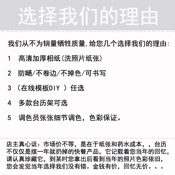 2024年8寸台历定制diy个性照片台历制作公司企业创意宝宝日历定做 - 图3