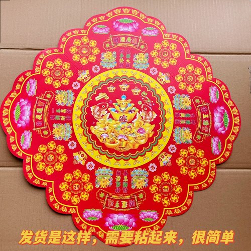 年年有余纸扎宝盆放元宝金条祭拜贡品红色纸盆莲花盆福盆烧纸 - 图2