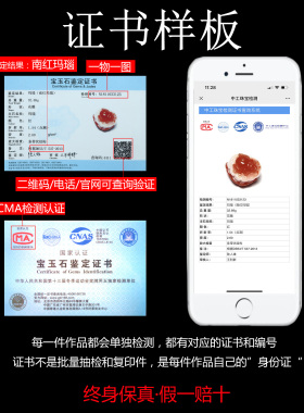 墨雨轩男女南红玛瑙原石雕刻