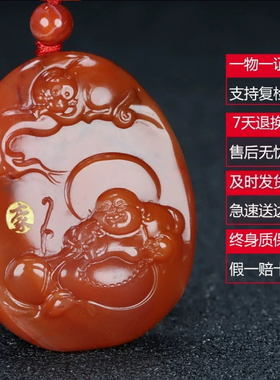 天然凉山南红玛瑙原石打磨