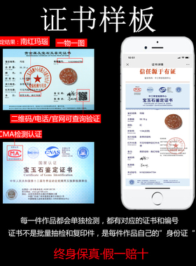 墨雨轩男女款南红玛瑙原石雕刻