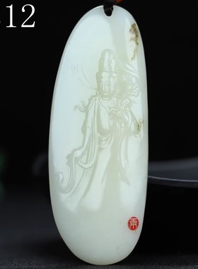 籽料羊脂白玉大师作品观音吊坠