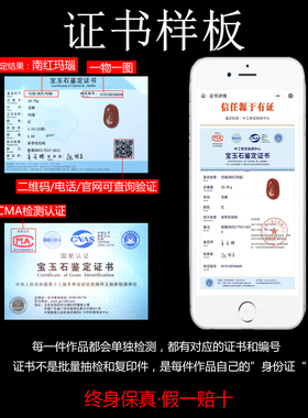 一念之间佛魔原石凉山南红玛瑙