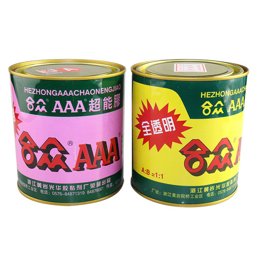 合众aaa超能胶/200透明环氧树脂胶AB胶水粘金属大理石强力胶2公斤 - 图3