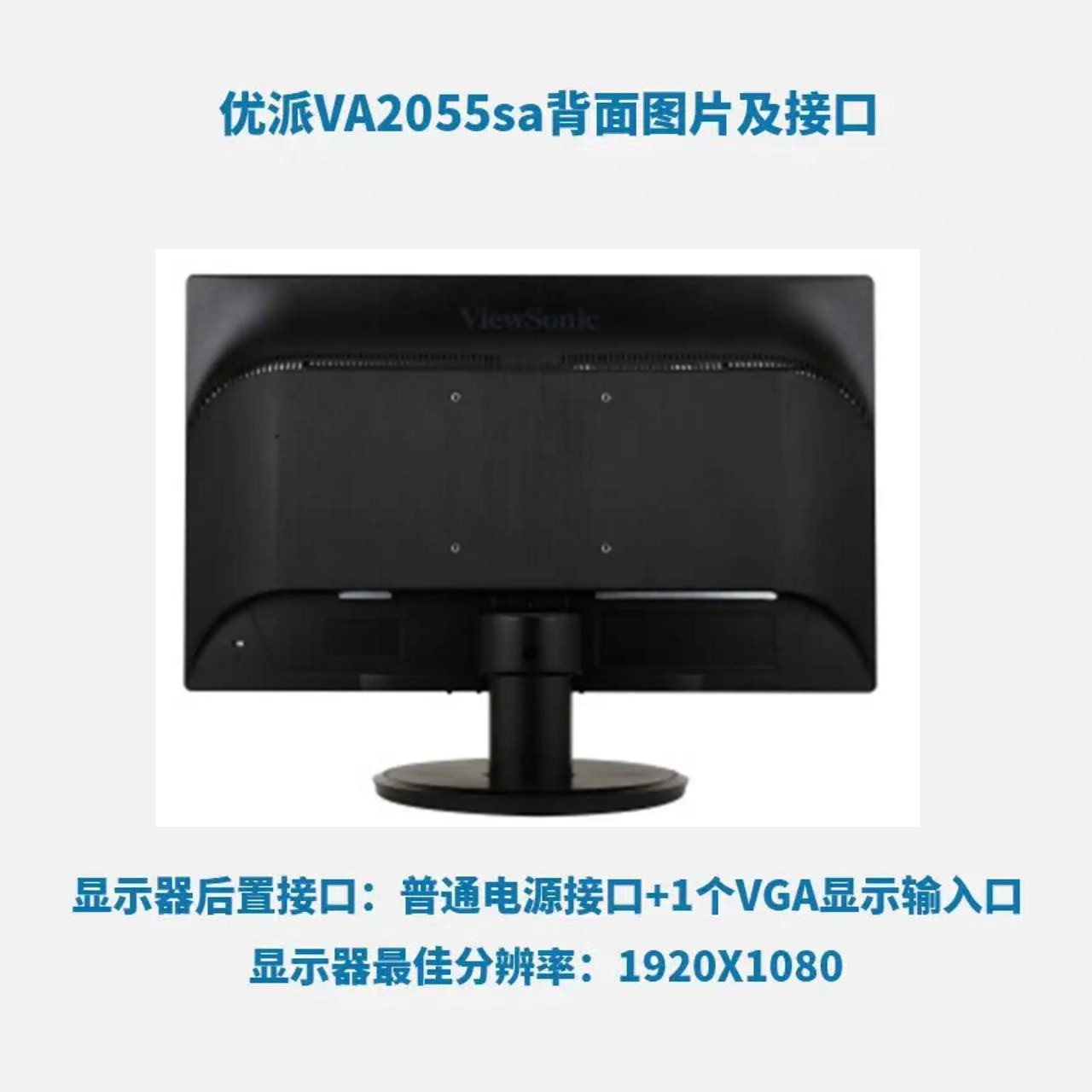 20寸优派高清分辨率1080显示器宽屏LED设计制图游戏监控机电脑屏-图2