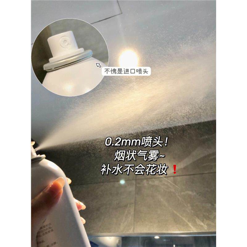 58.9/2瓶!颐莲喷雾2.0玻尿酸深层补水保湿修护镇定舒缓护肤爽肤水,淘宝优惠券,粉丝福利购,淘宝优惠卷