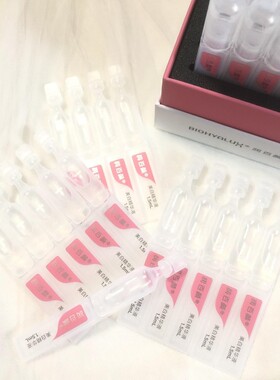 真美白真淡斑！润百颜美白精华液