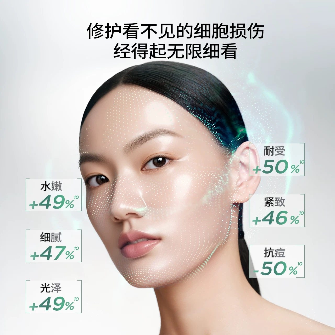 上新~润百颜INFIHA全能次抛修护精华液补水保湿舒缓紧致华熙生物,淘宝优惠券,粉丝福利购,淘宝优惠卷