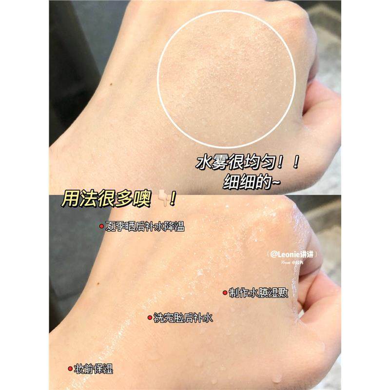 58.9/2瓶!颐莲喷雾2.0玻尿酸深层补水保湿修护镇定舒缓护肤爽肤水,淘宝优惠券,粉丝福利购,淘宝优惠卷