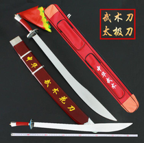 Huang Dragon Tai Chi Knife Martial Arts Knife Show Knife Soft Knife Flower Knife Fitness Ring Knife Adult Children Morning Practice Martial Arts Unopened Blade