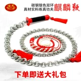 Ручка с подшипником Huanglong Hearing Harding Hearnabless Steal Unicorn Whip Whip Irry Chain Fitnes
