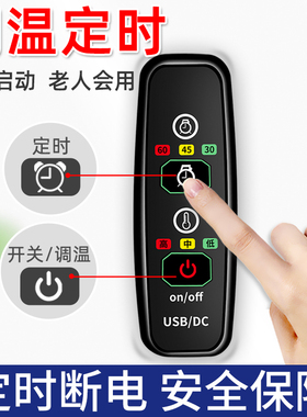 电加热护腰带暖腰热敷保暖防寒