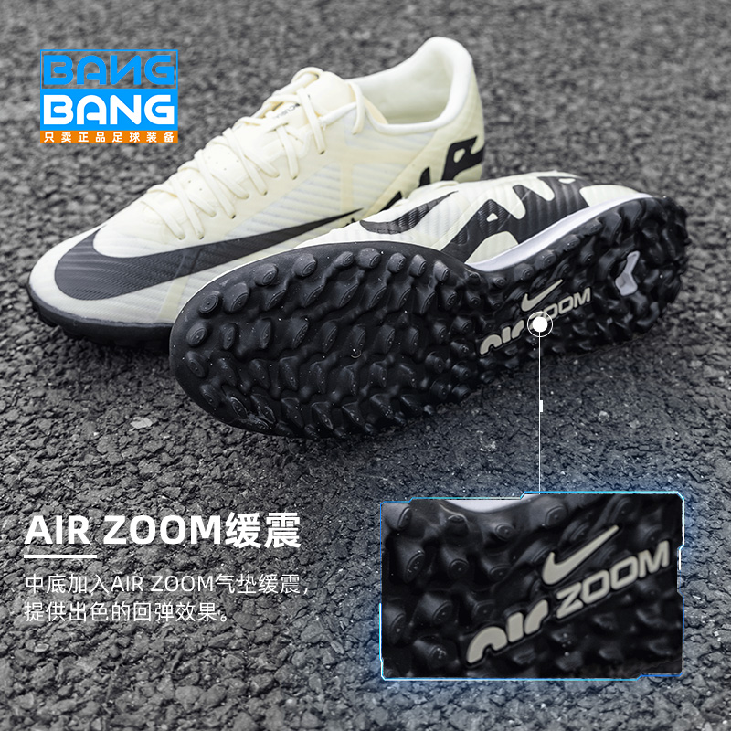 棒棒:NIKE/耐克刺客15 AIRZOOM中端TF碎钉人草足球鞋男DJ5635-700 - 图1