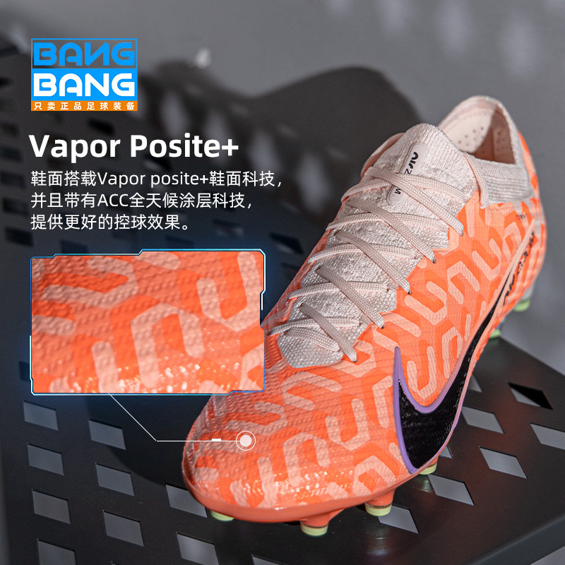 棒棒:NIKE/耐克刺客15高端低帮AG短钉人造草足球鞋成人DZ3458-800-图0