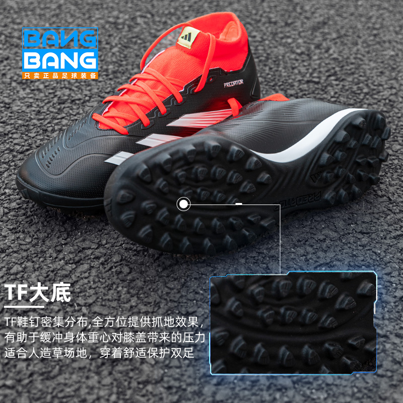 棒棒:ADIDAS/阿迪达斯猎鹰LEAGUE中端TF碎钉足球鞋成人男IG7718-图1