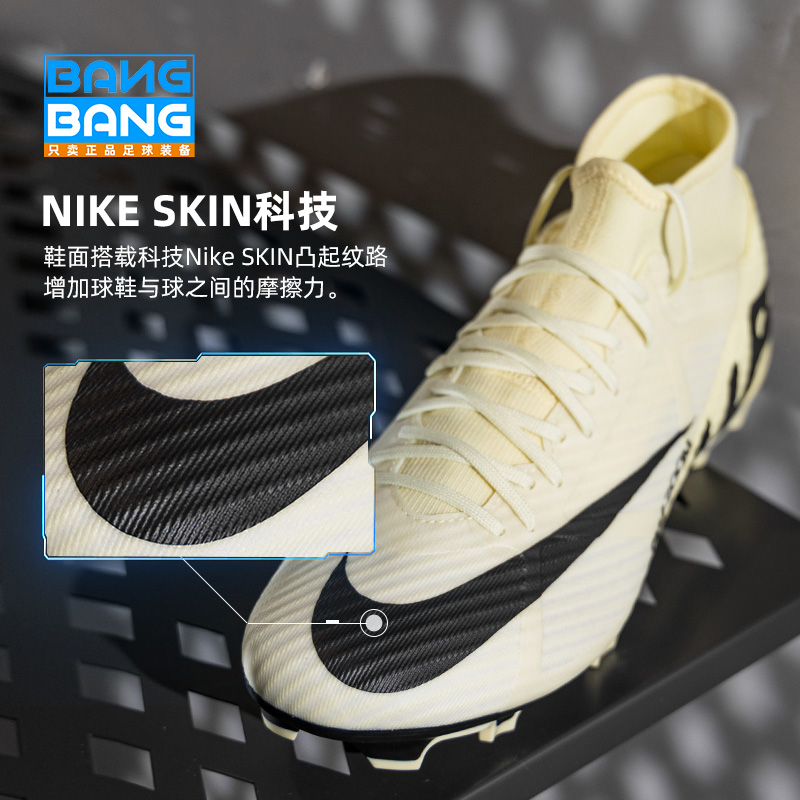 棒棒:NIKE/耐克 刺客15中端FG/MG高帮ZOOM足球鞋成人男DJ5625-700