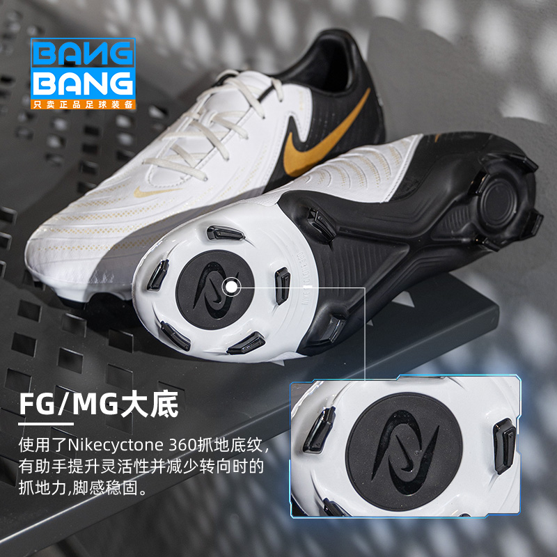 棒棒:Nike耐克PHANTOM GX2中端FG/MG低帮成人足球鞋男FD6723-100 - 图1