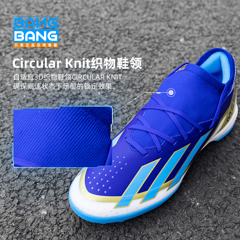 棒棒:Adidas阿迪达斯X CrazyFast中端TF碎钉人造草足球鞋男ID0718 - 图0