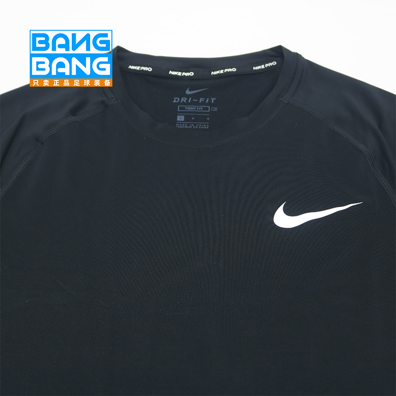 棒棒:NIKE/耐克PRO紧身短袖跑步训练足球运动速干衣男BV5632-010 - 图1