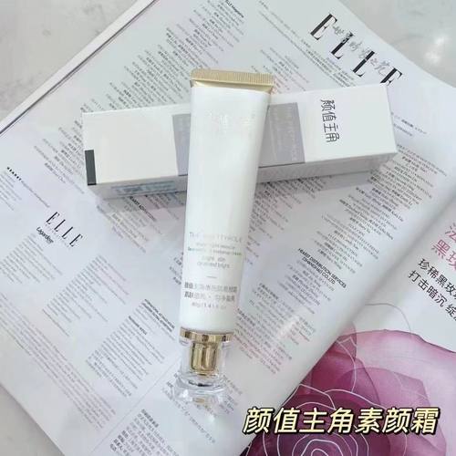 颜值主角素颜霜官方正品曼瑜天雅童颜霜护肤品 - 图0